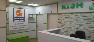 موسسه آموزشی علوم و فنون کیش 4