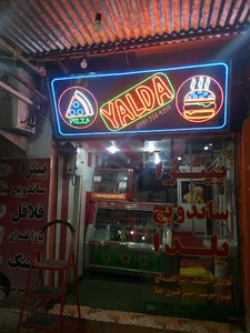 پیتزا ساندویچ یلدا