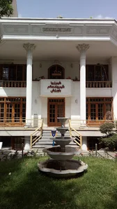 معاونت اجتماعی سازمان فرهنگی اجتماعی ورزشی شهرداری اصفهان