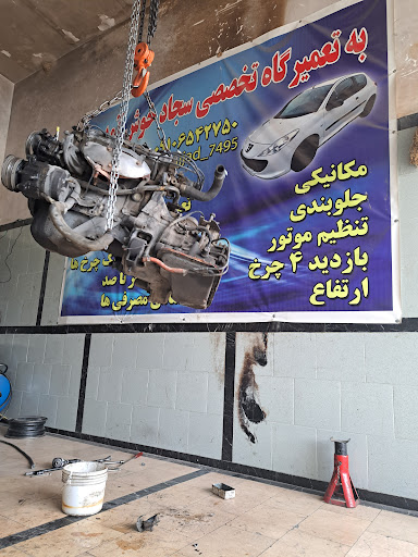 میکانیکی،جلوبندی،تنظیم موتور سجاد