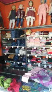 پوشاک بچگانه حمزه ای