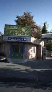 تولیدی کیان اسپرت