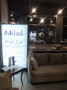 مبل میلاد(مدرن)