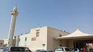 Al Mutlaiq Mosque