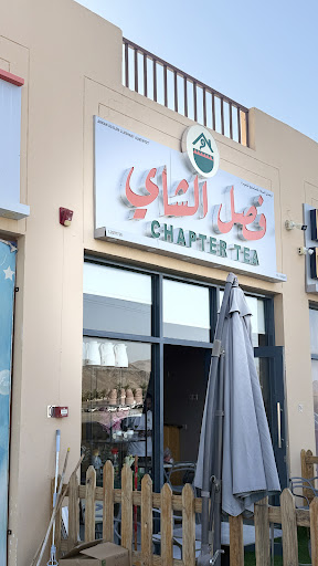 Chapter Tea