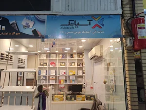 نمایندگی رسمی آسیاتک شیراز