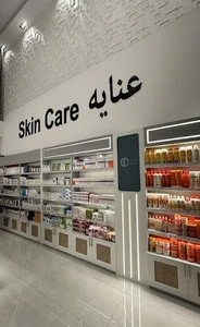 دونيلا للمكياج و العناية
