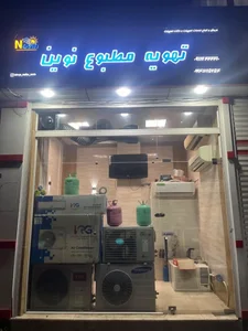 تهویه مطبوع نوین 2