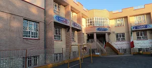Ghoreyshi Elementary School