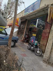 برق خودرو میلاد((مدرن))
