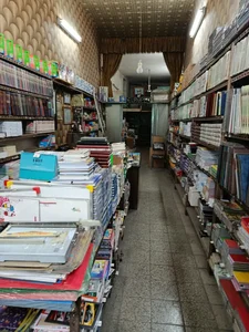 کتابفروشی و لوازم التحریر گلبهار Gulbahar Bookstore 2