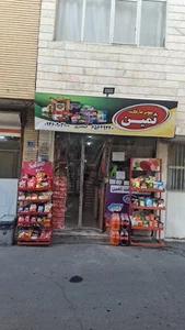 سوپرمارکت ثمین