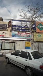 ایران دیسک 2