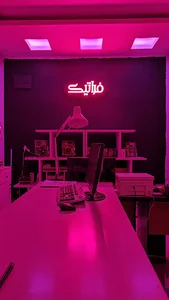 فروشگاه فراتیک