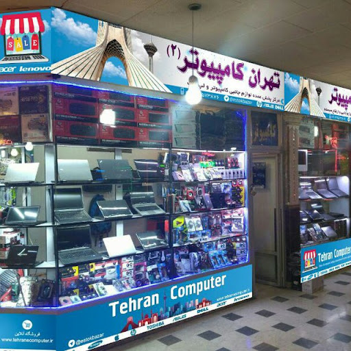 Tehran computer store