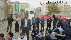دبيرستان تيزهوشان هاشمي نژاد