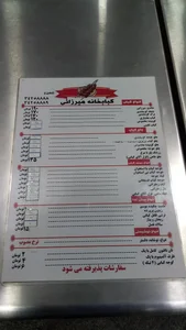 کبابخانه میرزایی 3