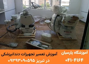 مرکز تعمیرات تخصصی دستگاه جوش و برش