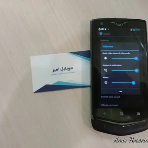 موبایل امیر