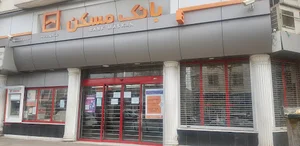 بانک مسکن
