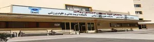 مجتمع ولیعصر
