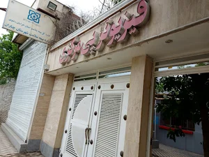 فیزیوتراپی مرکزی چناران