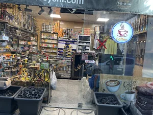 پخش دخانیات کمالی