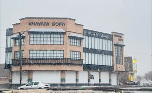 مبل خیام