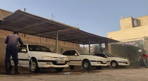 کارواش کلاسیک