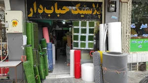 فروشگاه حباب پلاست اصفهان