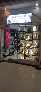 مونایی شاپ