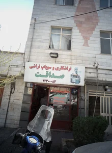 تراشکاری و سوپاپ تراشی صداقت 2