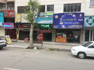 پلیس+۱۰ باقری