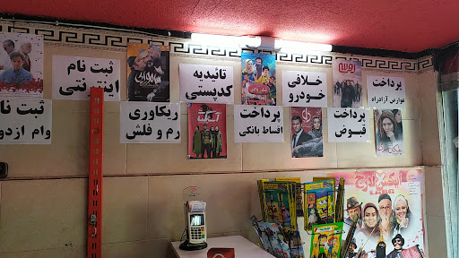 کافی نت جوان