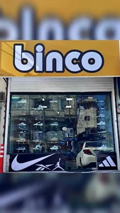 Binco | بینکو