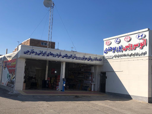 پمپ گاز