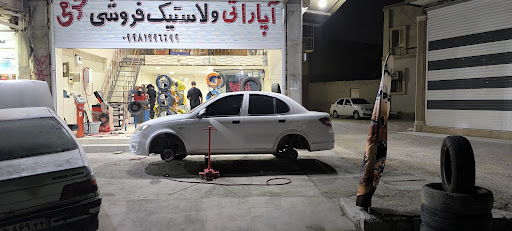 فروشگاه رینگ و لاستیک کرمی