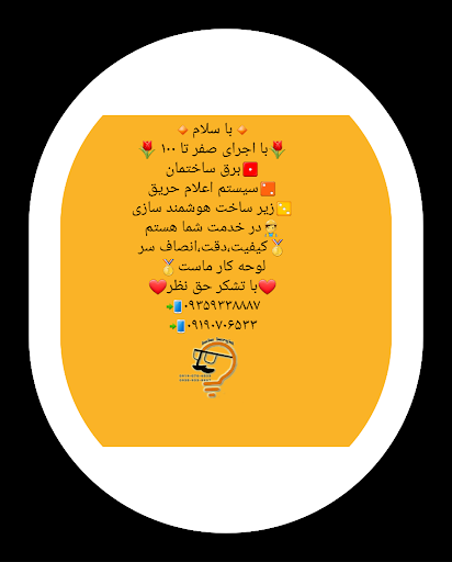 استان البرزمحمدشهر