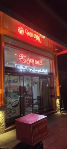 آشکده جوان 3