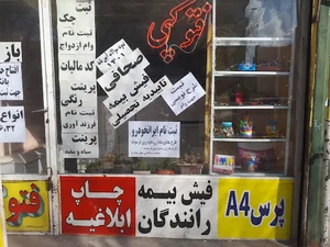 کافی نت ملت