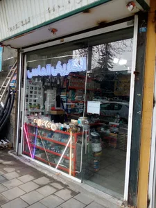 الکتریکی سجاد الماسی ارومیه