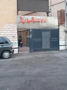 موسیقی باژ 2