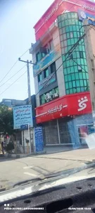 بانک شهر 2