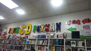 تعمیرات موبایل کافی نت پیمان