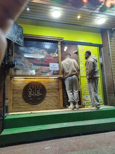 کره کباب هانی