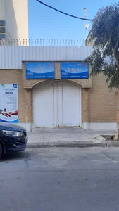 سرای بزرگان شاد