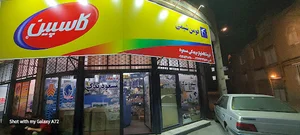 مسعود یدک