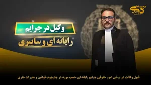 علی پیری