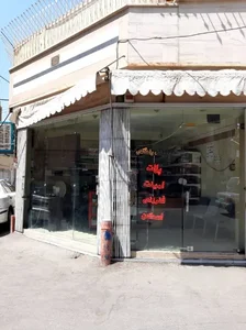 کافی نت توحید