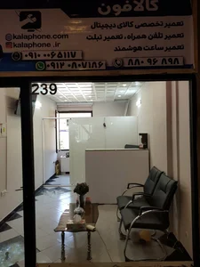 میلاد صداقتی